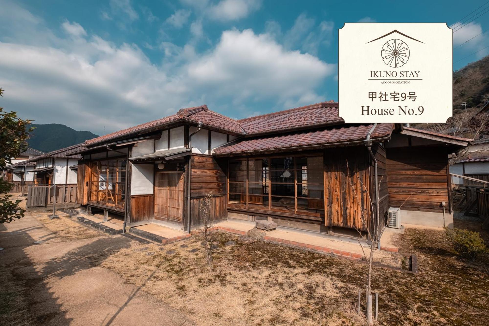 Japan'S Oldest Remaining Company Housing Villa Asago Bagian luar foto