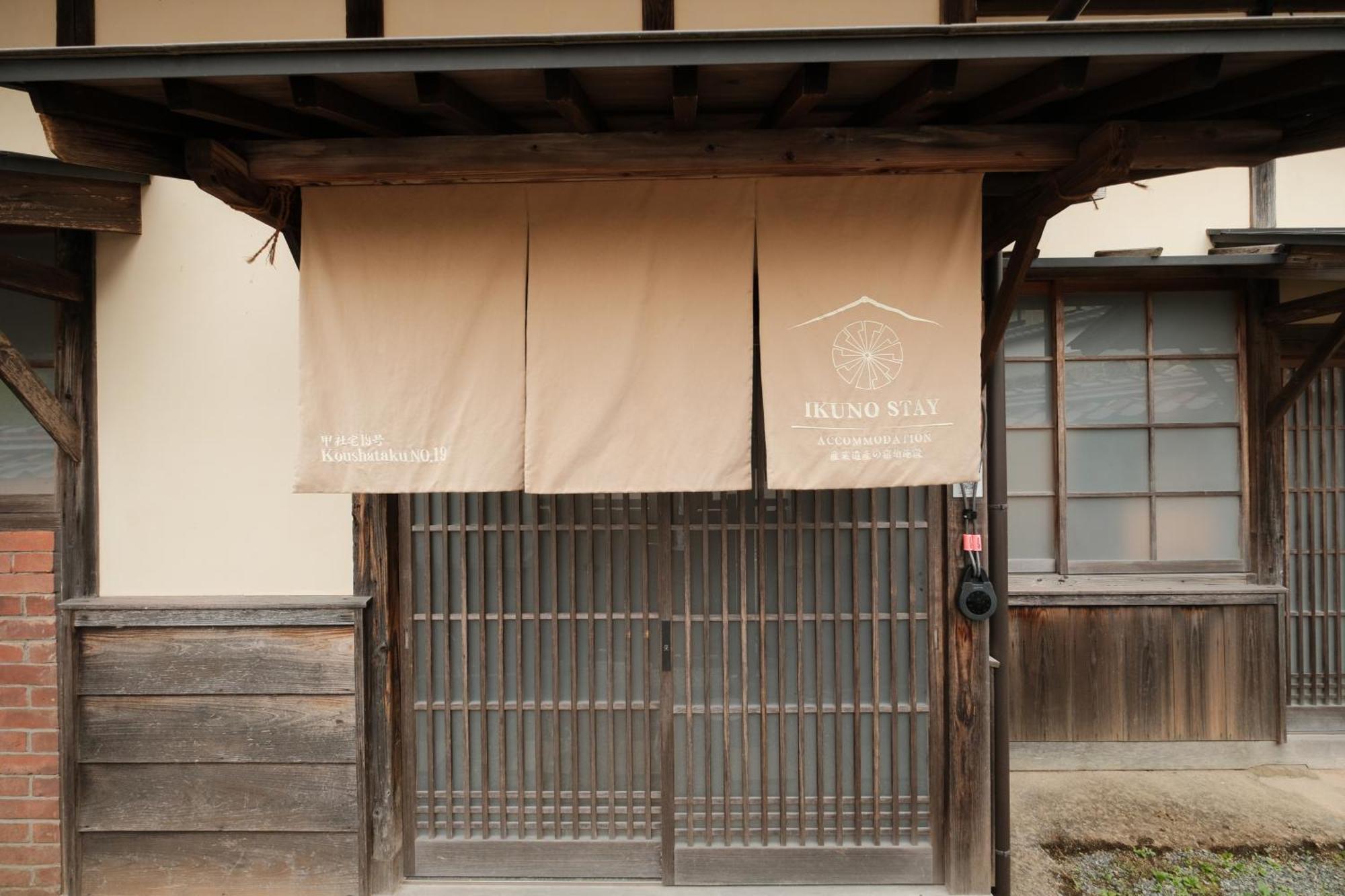 Japan'S Oldest Remaining Company Housing Villa Asago Bagian luar foto
